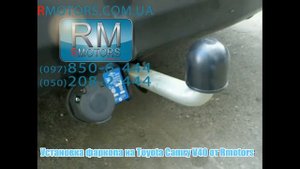 Установка фаркопа Полигон на Toyota Camry 40 от RMotors