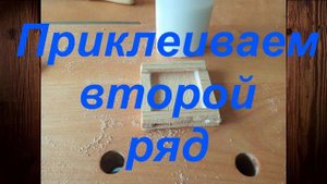 Подставка для ручек и карандашей из фанеры