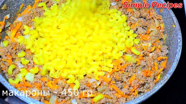 Такого вкусного ужина я еще никогда не елa! Простой и дешевый ужин с фаршем! Pasta with meat смотреть онлайн
