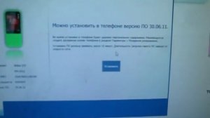 nokia 225 dual sim - как влючить интернет