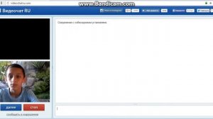 Дрочила на камеру 5 или просто Видеочат RU