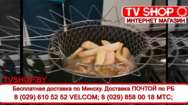 Шеф Баскет tvshop.by смотреть онлайн