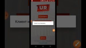 Как скачать Gta Criminal Russian криминальная Россия на телефон