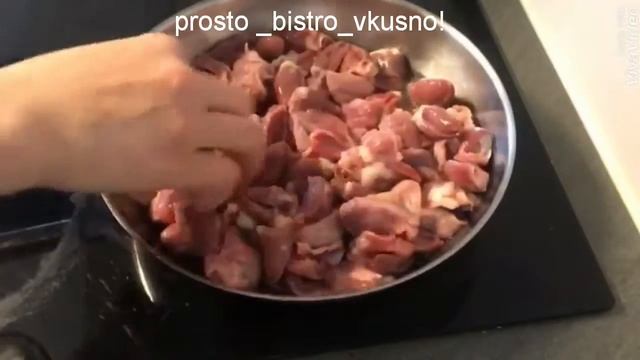 Куриные потроха с макаронами ммм как вкусно? смотреть онлайн