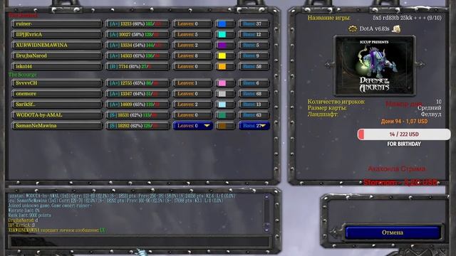 Приболел чуток пока без чата UZCARD DONATE 8600 4904 7823 8017 гоу лайки ! смотреть онлайн