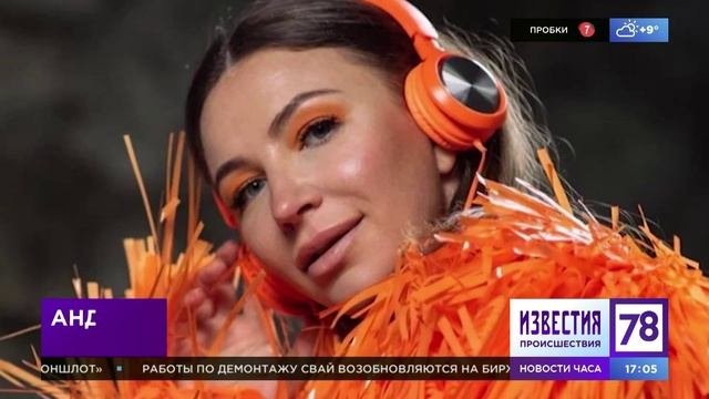 Программа 