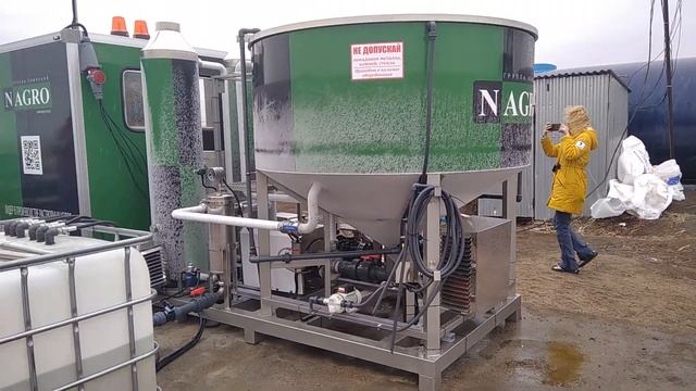 Растворный узел NAGRO смотреть онлайн