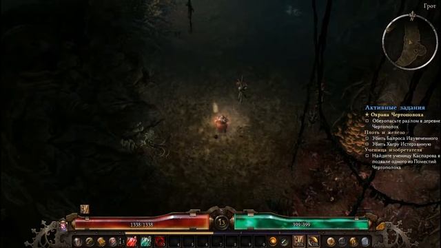 Grim Dawn - Лучшая РПГ игра (Часть 9) ПРОХОЖДЕНИЕ #ARPG #GrimDawn #Diablo #RPG #игры #новыеигры смотреть онлайн