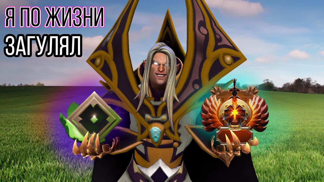 САМАЯ ЧАСТАЯ ОШИБКА игроков Dota 2 | Как подняться с НИЗКОГО РЕЙТИНГА и АПНУТЬ ММР в патч 7.30d Дота