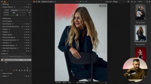 Как обрабатывать в Capture One простое обучение Часть 6 Финал