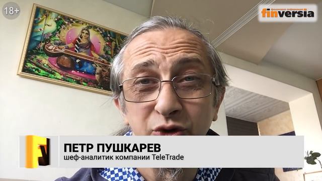 Биржевая неделя: 5 акцентов с Петром Пушкаревым - 20.09.2020