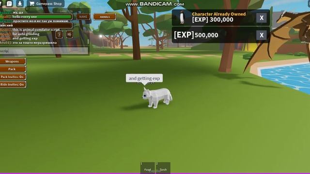 roblox animal simulator script (script in description смотреть онлайн