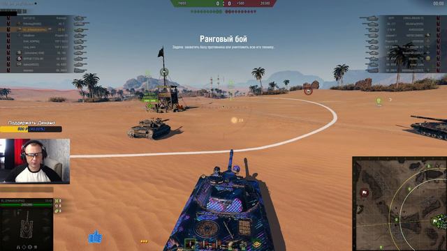 Ранговая Боль ● Второй дивизион ● Стрим WoT