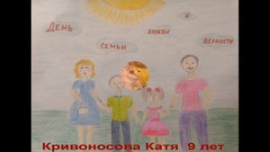 Выставка рисунков Мама, папа, я дружная семья