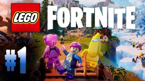 LEGO Fortnite┃КООПЕРАТИВ С ПОДПИСЧИКАМИ