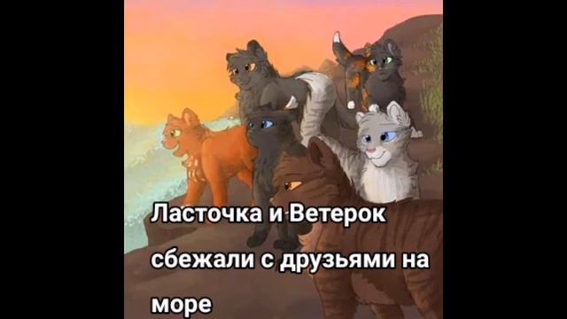 история Ласточки до конца!!!! 😭😭😭😭 смотреть онлайн