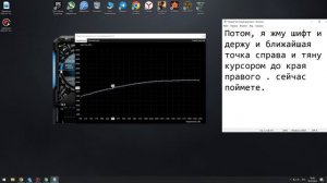 ПОНАСТОЯЩЕМУ ПРАВИЛЬНЫЙ АНДЕРВОЛЬТИНГ ВИДЕОКАРТ