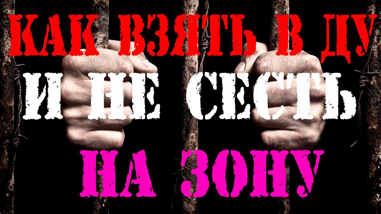 Доверительное управление на форекс и БО правовые нюансы
