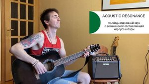 Лучший комбарь для уличного музыканта? Boss Acoustic Singer Live LT || обзор на карантине
