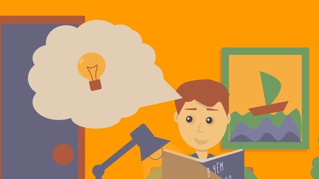 Зачем нужны книги? смотреть онлайн