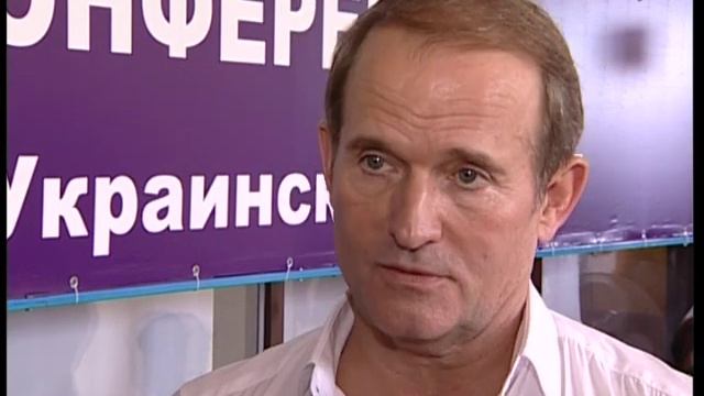 Виктор Медведчук: «Таможенный союз - это экономическое объединение государств» смотреть онлайн