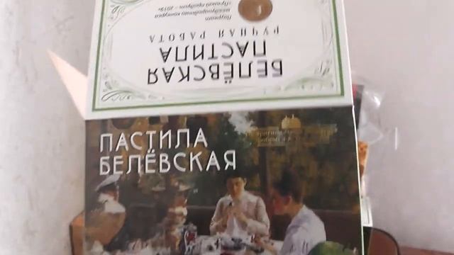 Вкусный FxPrice смотреть онлайн