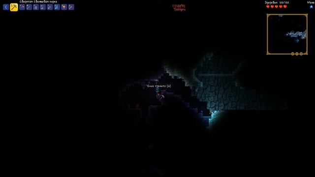 TERRARIA (ТЕРРАРИЯ) - в чем смысл игры ??? / КОПАЙ #2