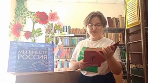 Геннадий Малинский, «Наша Русь - она всюду прекрасна», читает Анна Скрипина, г. Донецк