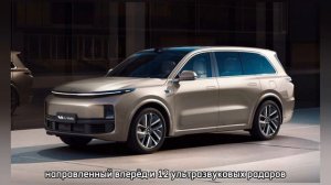 Автомобиль недели 🔥| Новый Lixiang L6| Первые подробности🔥