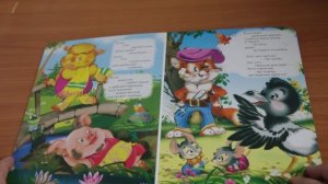 Читаем книжку "Что такое хорошо и что такое плохо"