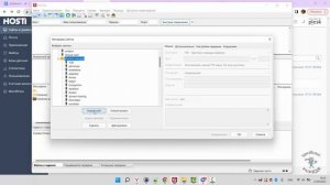 Хостинг Hosti.by. Как загрузить файлы и папки сайта на хостинг. 2023 год