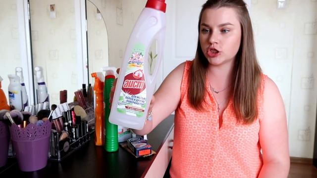 Пустые баночки бытовой химии! Что лучше выбрать! смотреть онлайн