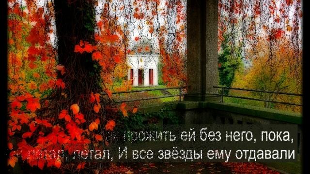 Майя Кристалинская - Нежность. смотреть онлайн