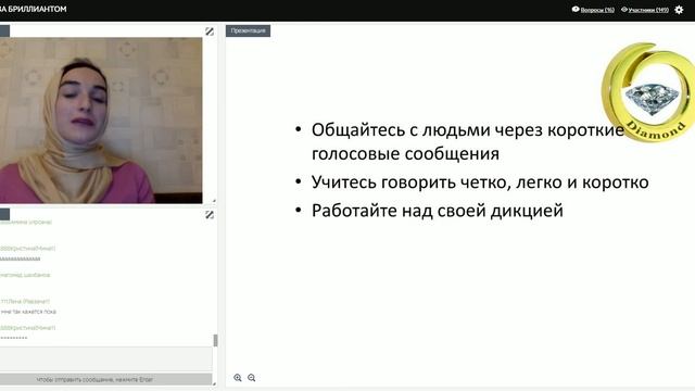 Ирсана Магомадова. Методы рекрутирования. смотреть онлайн