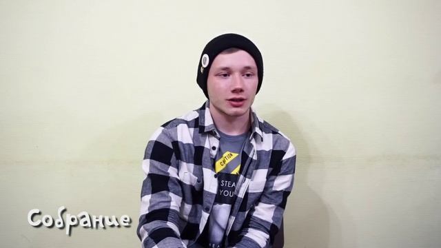Ассоциации. СОП Легенда