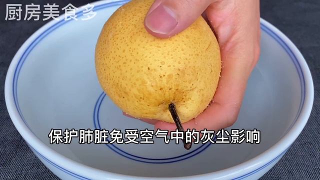 【廚房美食多】口苦、口乾、口臭、胃火旺，連喝一周這個水，清熱解毒、潤肺止咳，快速排出肝臟毒素，讓所有症狀都消失