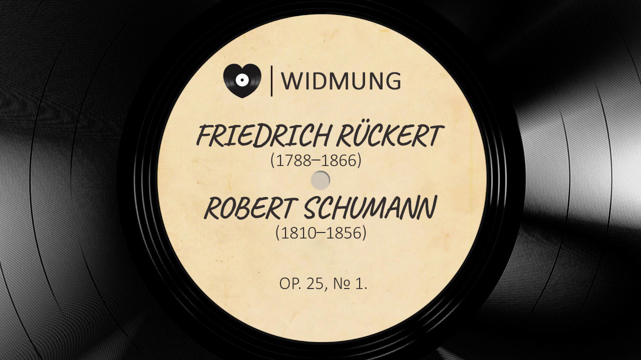 Widmung - Ferenc Liszt (Ноты для фортепиано)