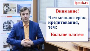 Ипотека пенсионерам