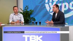 Стоит ли давать детям сахарозаменители?