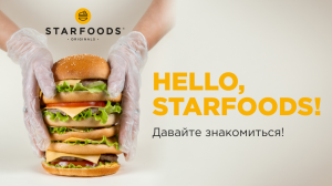 Hello, Starfoods!