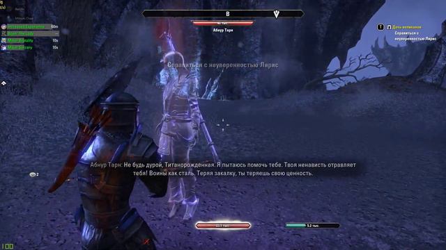 Играем в Tes Online #28 / Bloody Trapland смотреть онлайн