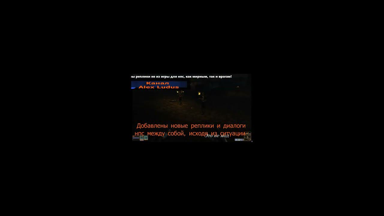 #elderscrolls #morrowind с озвучкой диалогов, добавлены новые реплики и диалоги между нпс #shorts
