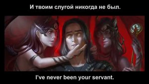35. Meeting Takhisis / ВСТРЕЧА С ТАКХИЗИС