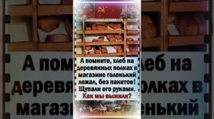 назад прошлое сколько лет прошло но мы до сих пор живём