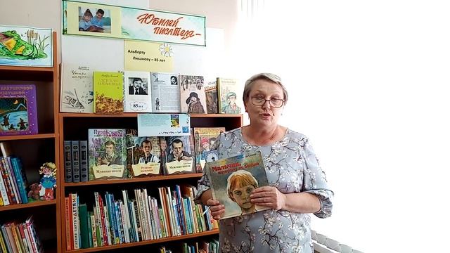 Обзор книжной выставки "Юбилей писателя" к 85-летию А.А. Лиханова с чтением отрывков из книг автора смотреть онлайн