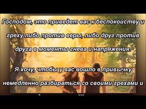 Грех закрывает духовное видение