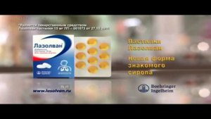 (ВНИМАНИЕ ЗАХВАТ) Реклама (Пастилки Лазолван, май 1984) сходит с ума (1080p)