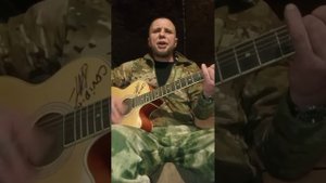 Позывной «Музыка» исполняет песню «Где-то там в раю»
