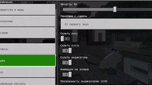 КАК СДЕЛАТЬ СЕРДЕЧКИ И КРЕСТИК В MINECRAFT PE КАК НА КОМПЬЮТЕРЕ!?БЕЗ МОДОВ!? •MABEL STREAM•