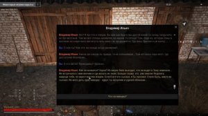 Прохождение Stay Out (Stalker Online) #1 - Добро Пожаловать в Зону!